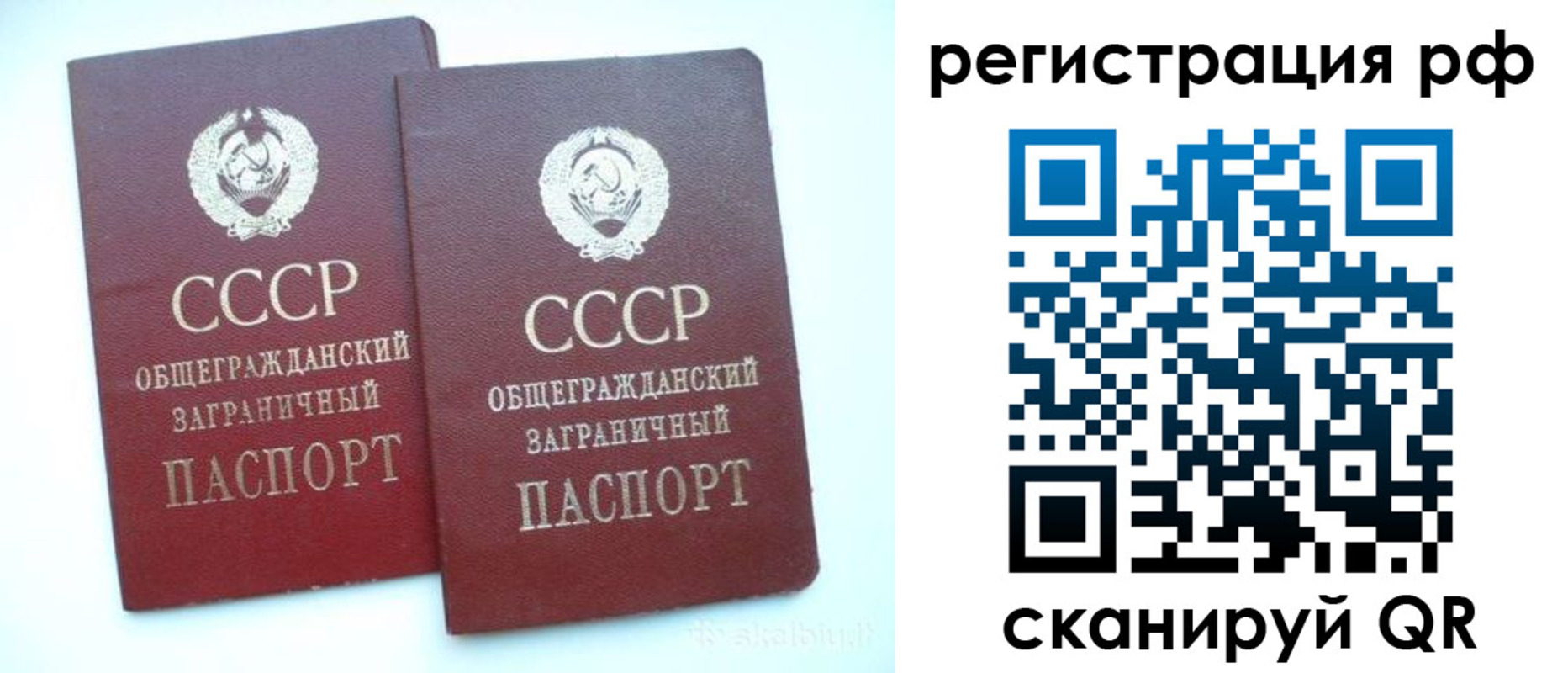 временная регистрация госуслуги в Бирске